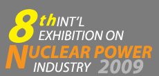 Nuclear Power Industry 2009